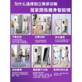 可移动智能舞蹈镜子超大全身落地镜瑜伽室健身房家用练舞跳舞镜