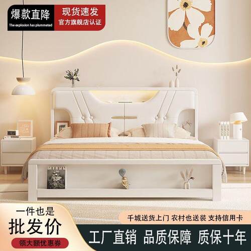 北欧带灯实木床1.5m现代简约主卧双人床奶油型1.8m经济型储物婚床