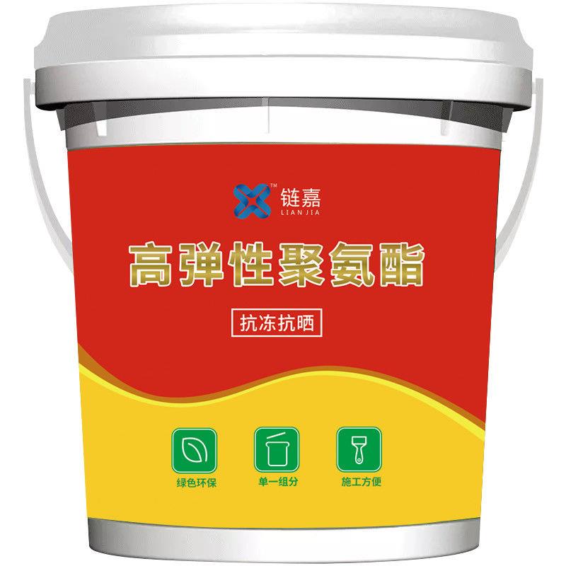 链嘉防水胶补漏王屋顶裂缝房顶漏水防水涂料堵漏防漏水材料胶贴