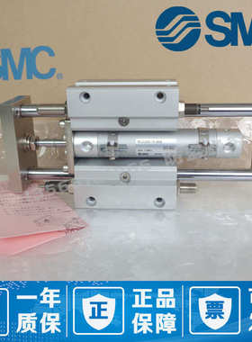 SMC原装MGGMB20-75 100 125 150 200 250 300 350 400气缸MGGMF