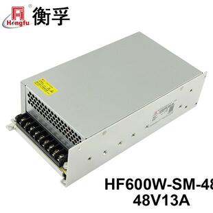 HF600W-SM-48衡孚AC220V转DC48V13A单路小体积大功率直流开关电源