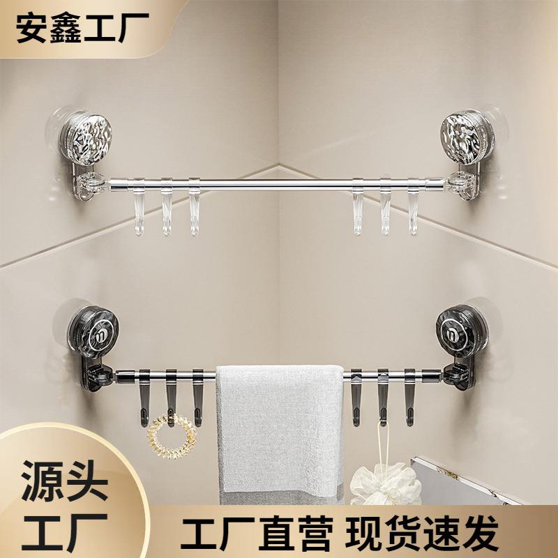 吸盘毛巾架伸缩晾衣杆挂杆卫生间免打孔吸盘式置物架转角浴室阳台