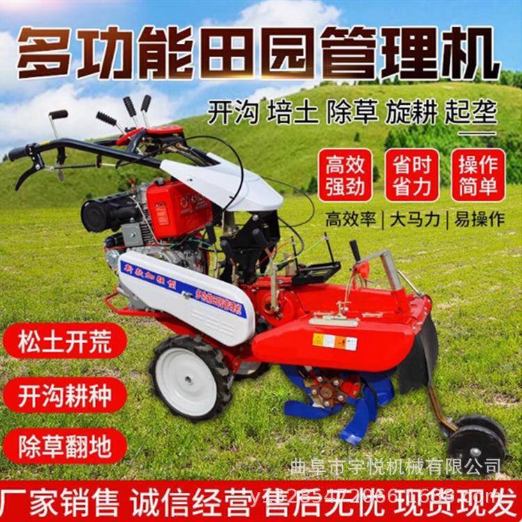 自走式小型旋耕机大葱开沟培土机新款大功率汽油封葱机