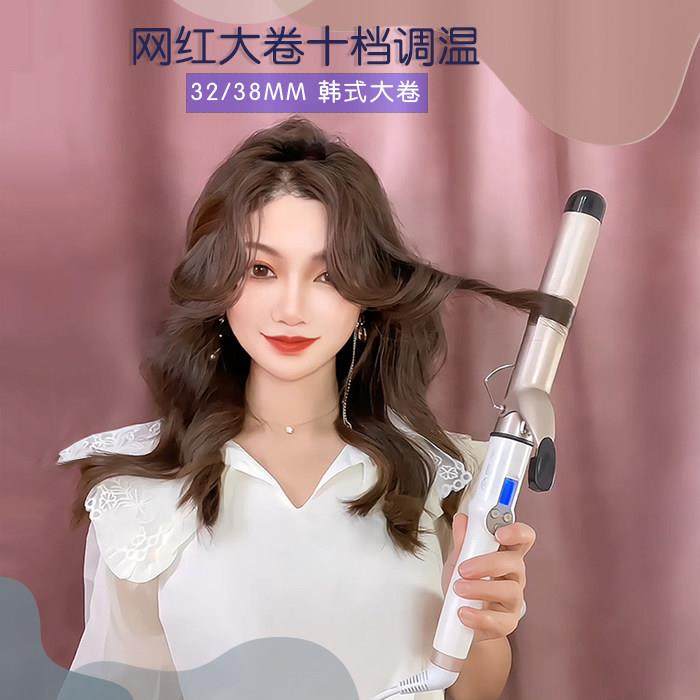 38卷发棒ins不伤发网红八字刘海大直径32液晶蛋卷女负离子大波浪,个人护理/保健/按摩器材,卷/直发器,淘宝优惠券,粉丝福利购,淘宝优惠卷