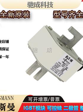 巴斯曼170M6119 170M6120 170M6121 低压保险丝诚信经营货源充足