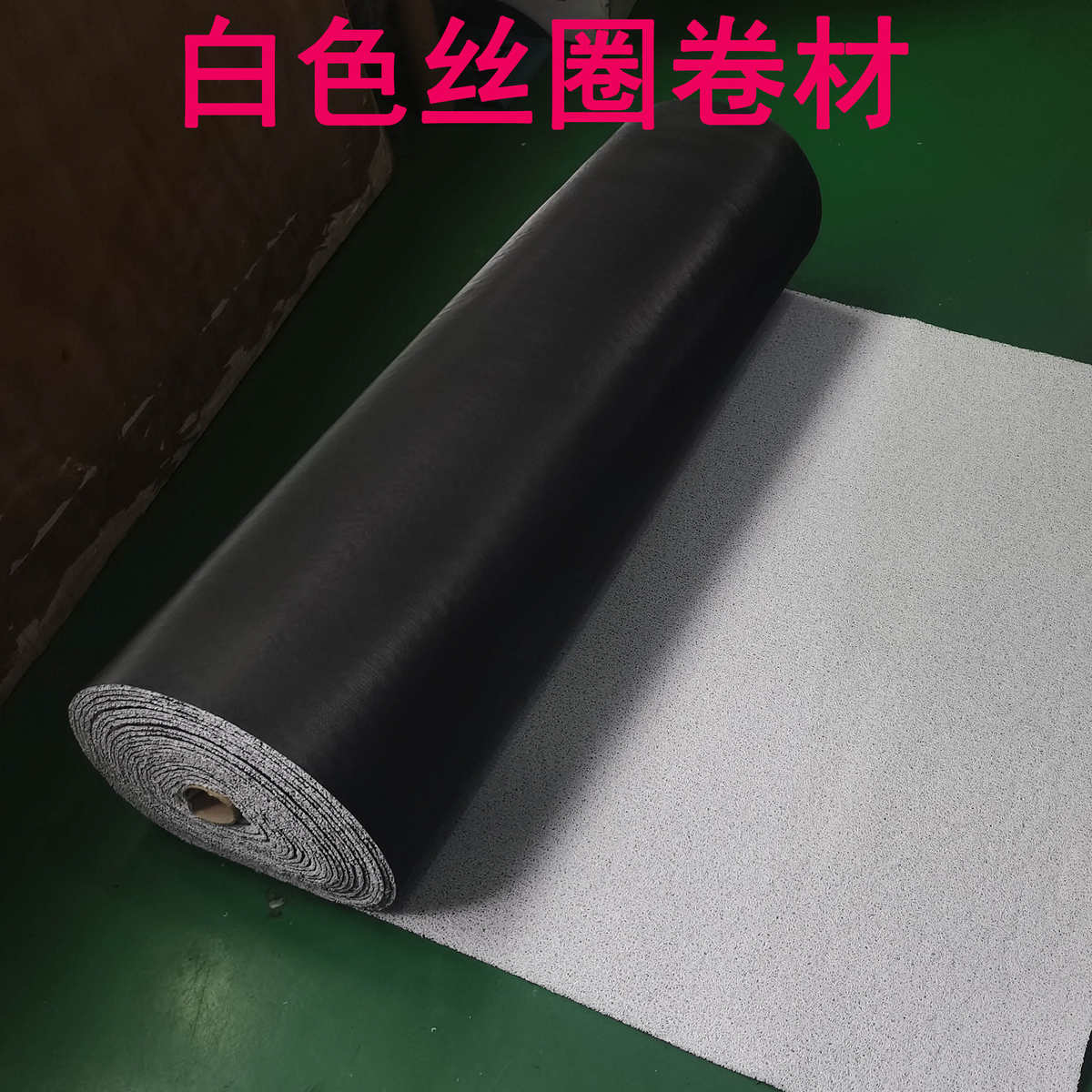 白1色丝pvc坯宽溶剂米黑底白底.压延圈弱厂家直销卷材6网打印底uv