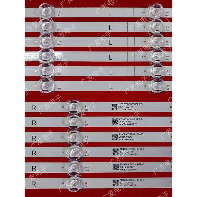 HONOR LOK-360 L0K-360C灯条M08-TP65030-0601L-4537H/0501R-453