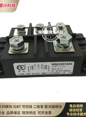 MDS3001664 MDS2001664 MDS300-16 MDS1501664 MDS400-16