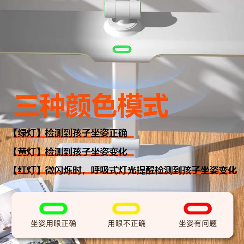 纠正宝坐姿台灯儿童学生学习阅读全光谱护眼防蓝光调光智能护眼
