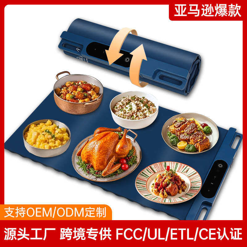 硅胶暖菜板家用多功能餐桌饭菜可收纳保温板热菜热饭恒温板,清洗/食品/商业设备,保温炉/保温柜/保温设备,淘宝优惠券,粉丝福利购,淘宝优惠卷