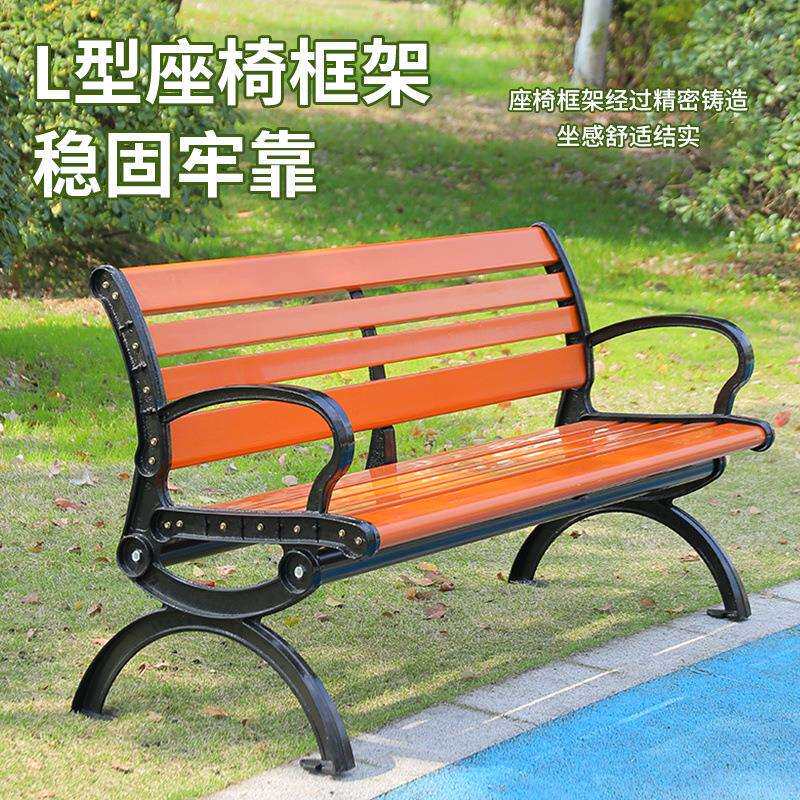 公园椅户外长椅室外休闲靠背椅防腐实木锌合金座椅庭院小区长凳子