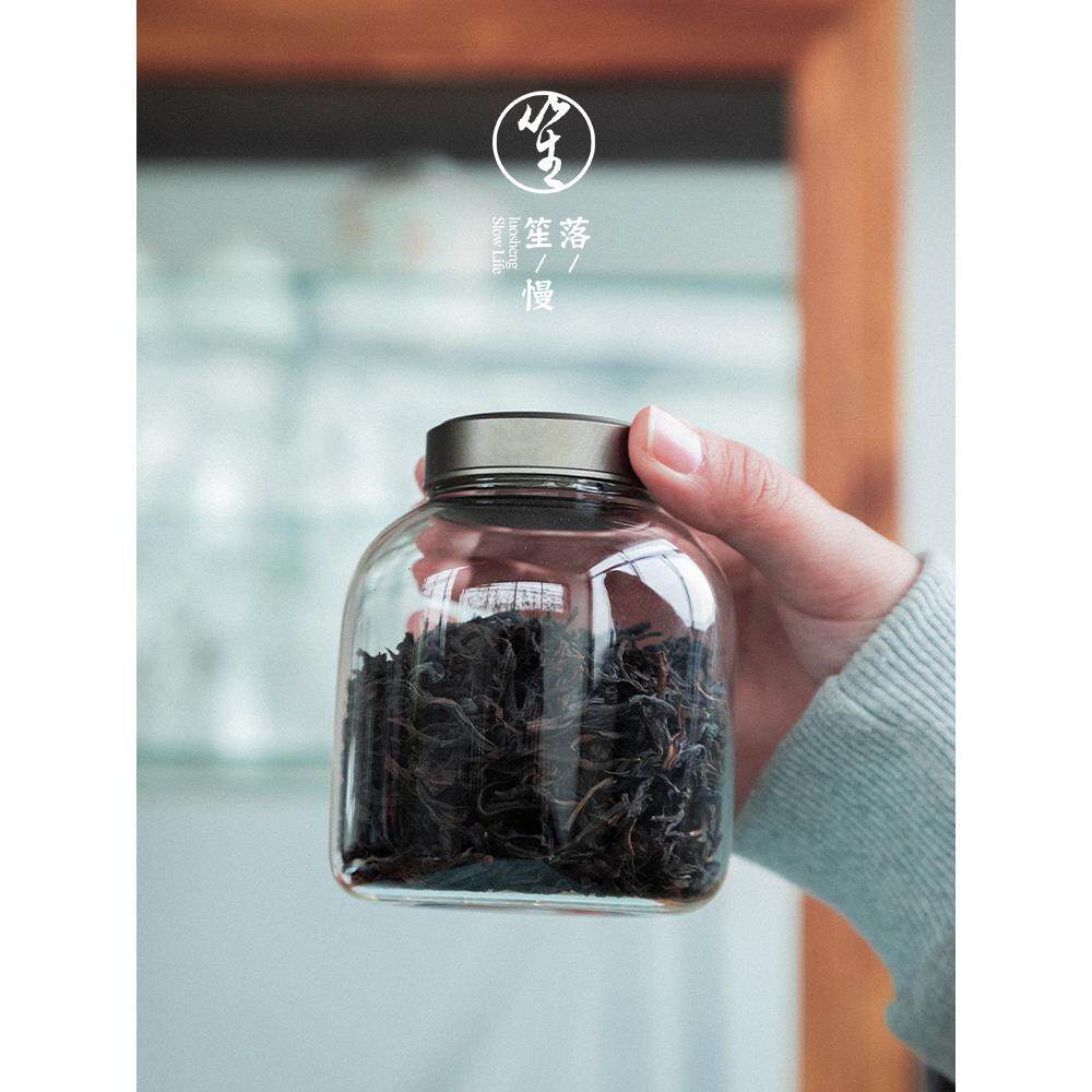 洛盛玻璃茶罐小型透明茶叶储存密封罐金属带盖便携式储存家用茶具