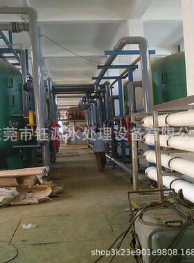 反渗透回用水设备 电镀工业废水处理系统 UF超滤水设备