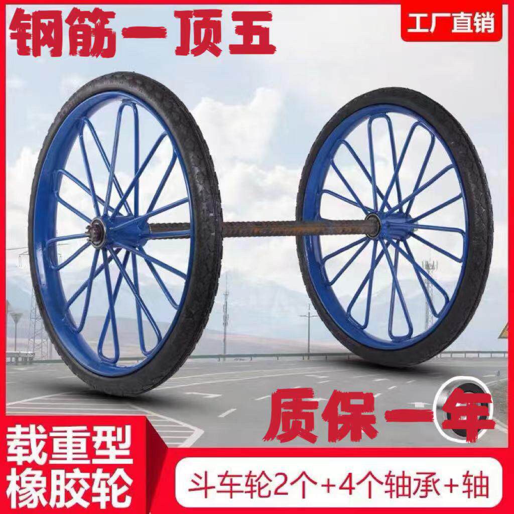 工地手推车轮胎26&times;21/2劳动车实心轮子板车斗车架子人力车钢圈