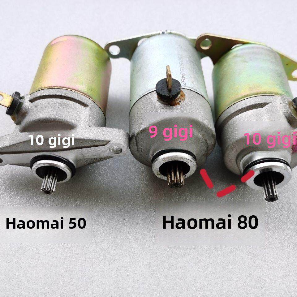 GY60豪迈80小龟王小帅哥48助力踏板光阳50摩托车起动马达启动电机