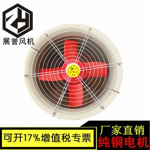 管道式 防爆散热扇FBT35 4.5通风设备 11玻璃钢轴流风机FT35