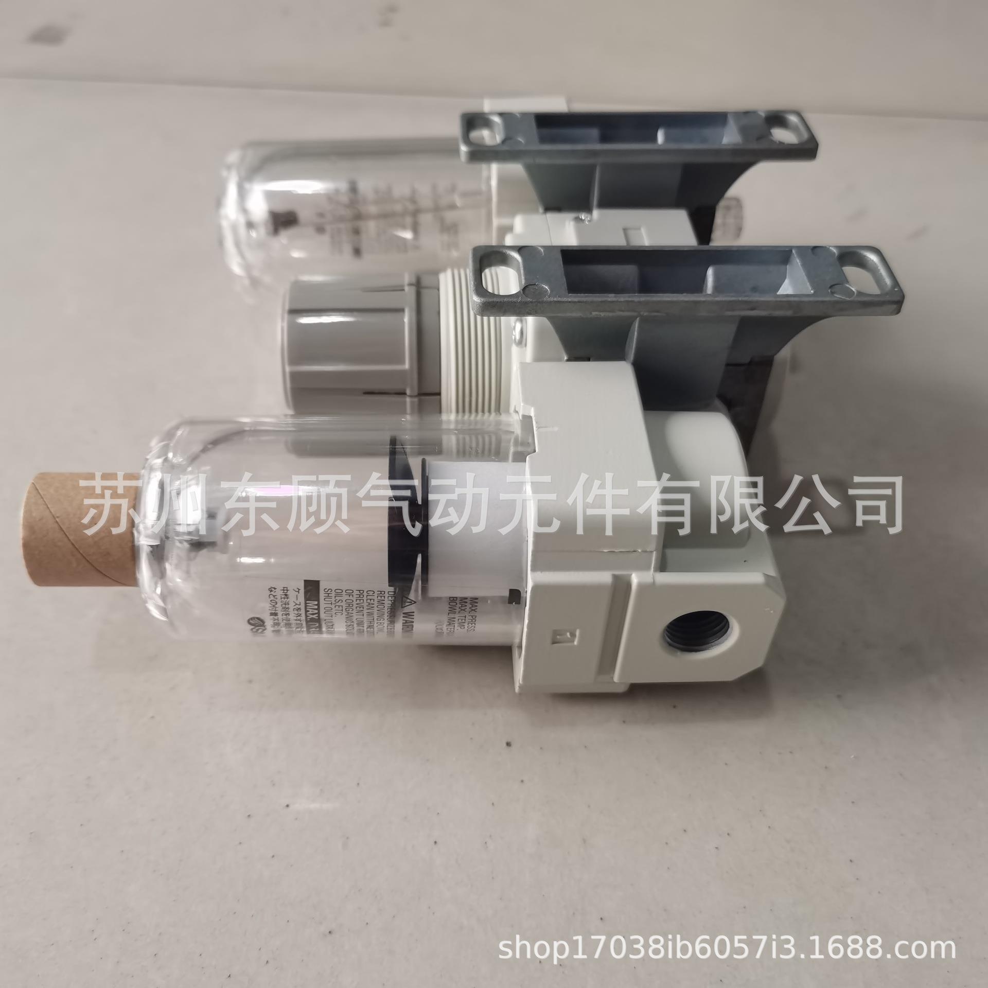 -源三联件AC气006-BA586C550-06G-B