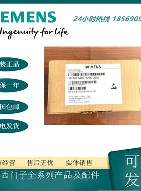 6SE6400-7AA00-0BA0西门子全新 MICROMASTER 440 VEKTOR I/O 模块