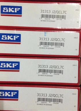 SKF 23038CAC/W33 瑞典进口水泥设备轴承 23036 23034 23032 2303