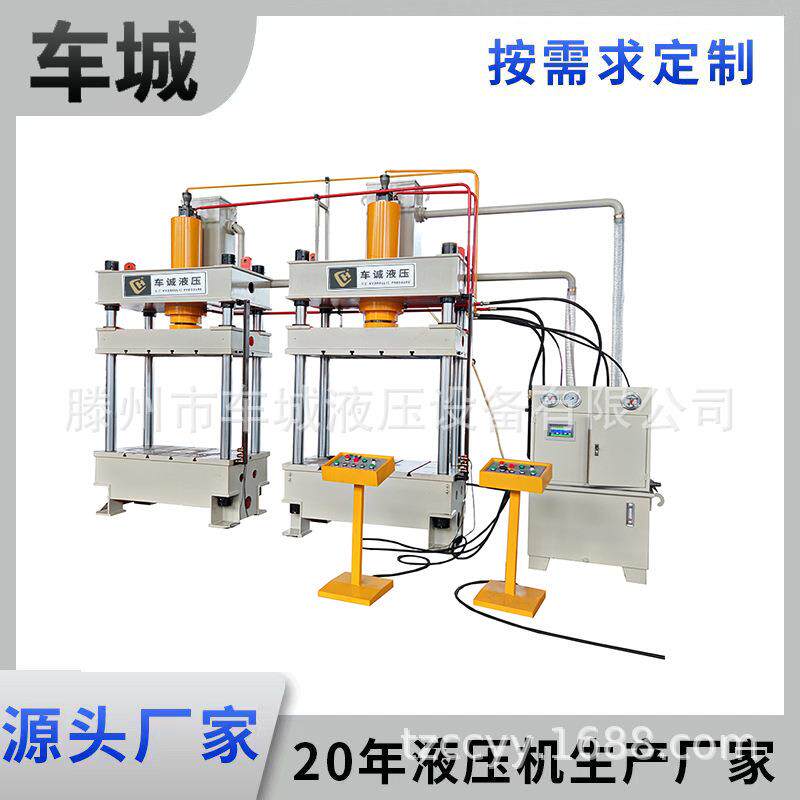 复合材料200吨液压机1000吨陶瓷防弹胸板液压机防弹插板油压机