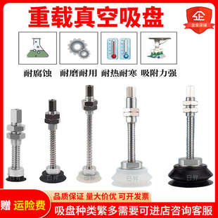 A18 125HN BSJ25 HBN B01 吸盘ZPT40 SMC款 100