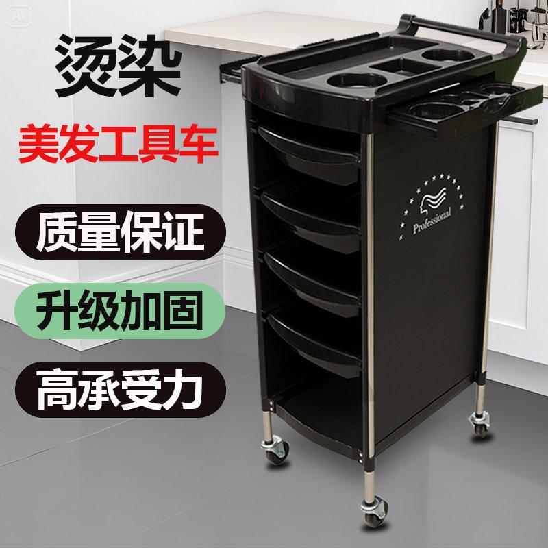 美容美发工具推车发廊理髲店烫染工具车理髲师专用置物小推车杠车