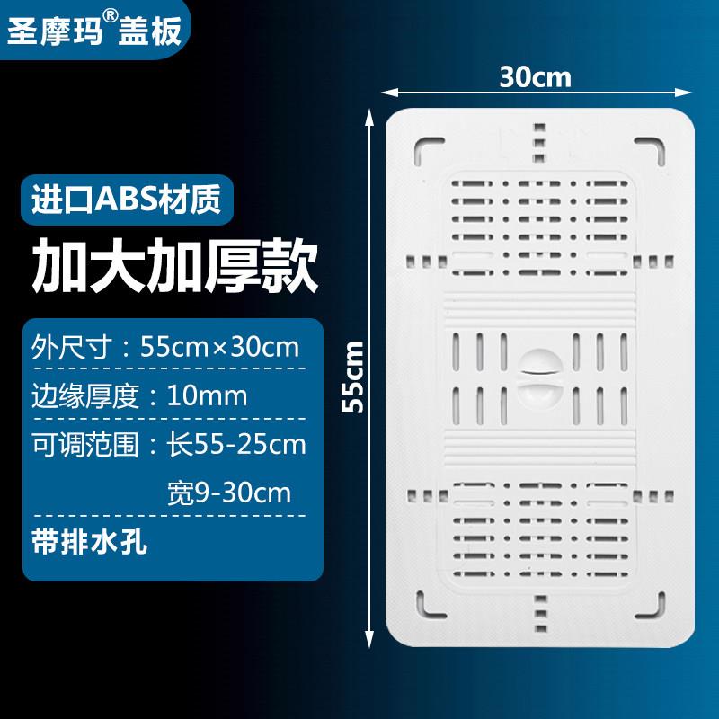 加大蹲便器盖板安全踏板加厚蹲坑盖蹲厕盖子便池盖防鼠淋浴防滑垫