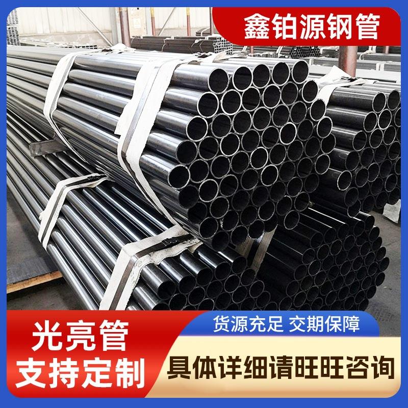 冷拔管冷拔钢管圆管健身器材管薄壁圆管非标冷拔圆钢管现货