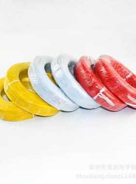 1007 22AWG电子连接线 ，电子产品内部用线，导线 镀锡铜导体