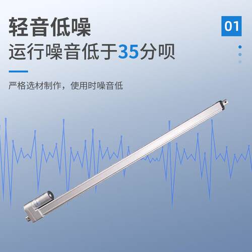 70mm行降噪电动推0杆智窗能CLB-700m农业大棚开推杆电机美容导程