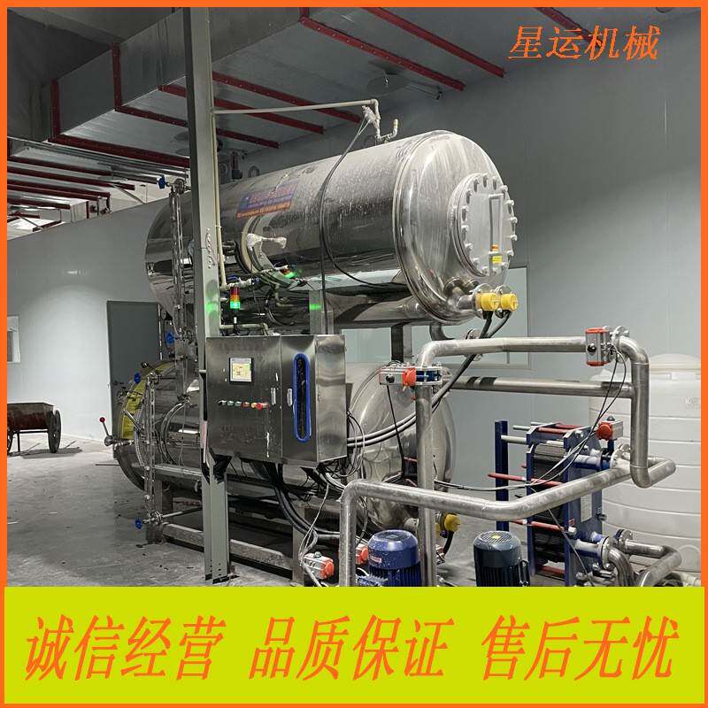 全自动真空包装酱卤牛肉食品水浴杀菌锅酱卤牛肉加工整套流水线