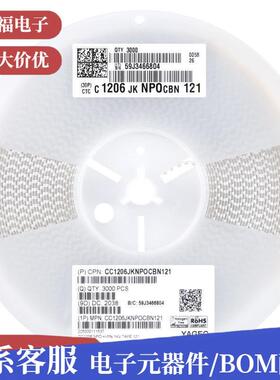贴片电容1206 561K 560PF 50V 100V 250V 1KV 2KV X7R MLCC 高压