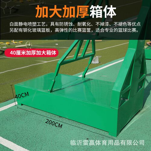 雷赢标准篮球架户外成人移动室外篮球框比赛仿液压家用篮球架厂家