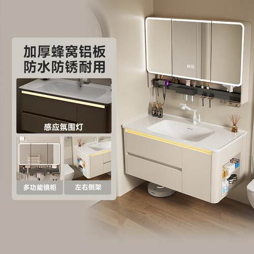 奶油风蜂窝铝浴室柜组合带侧边收纳层架陶瓷一体盆洗手洗脸盆浴柜