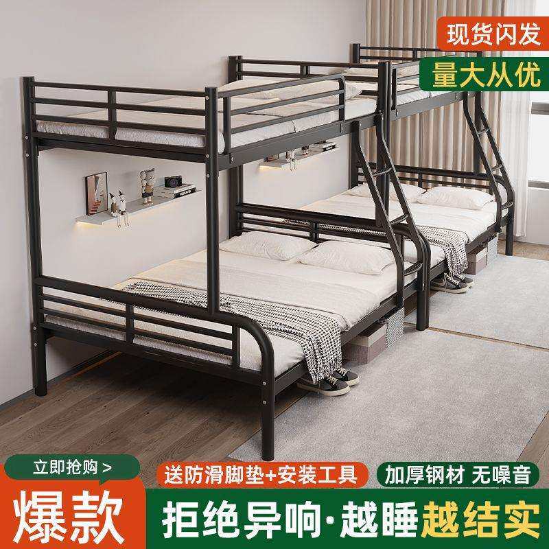 铁艺上下铺子母床双人双层床儿童学生宿舍高低床成人床家用铁架床