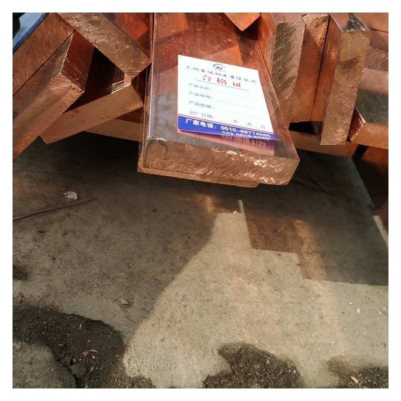 接地铜紫铜镀锡排铜   排tmy 厂家 t2直紫铜8排100排生产母*加工