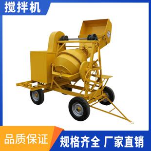 出口款 510型柴油搅拌机500L柴油混凝土翻斗搅拌机