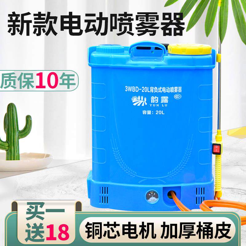 农用背负式电动喷雾器多功能高压打药机果树药桶充电喷雾壶防