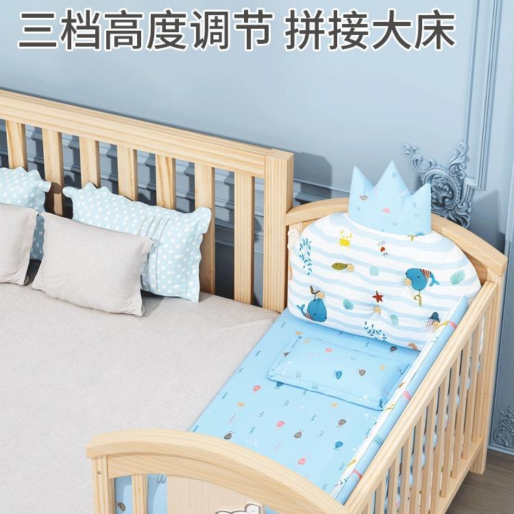 艾萌婴儿床多功能宝宝摇篮床可移动加长新生儿婴儿无漆拼接儿童床