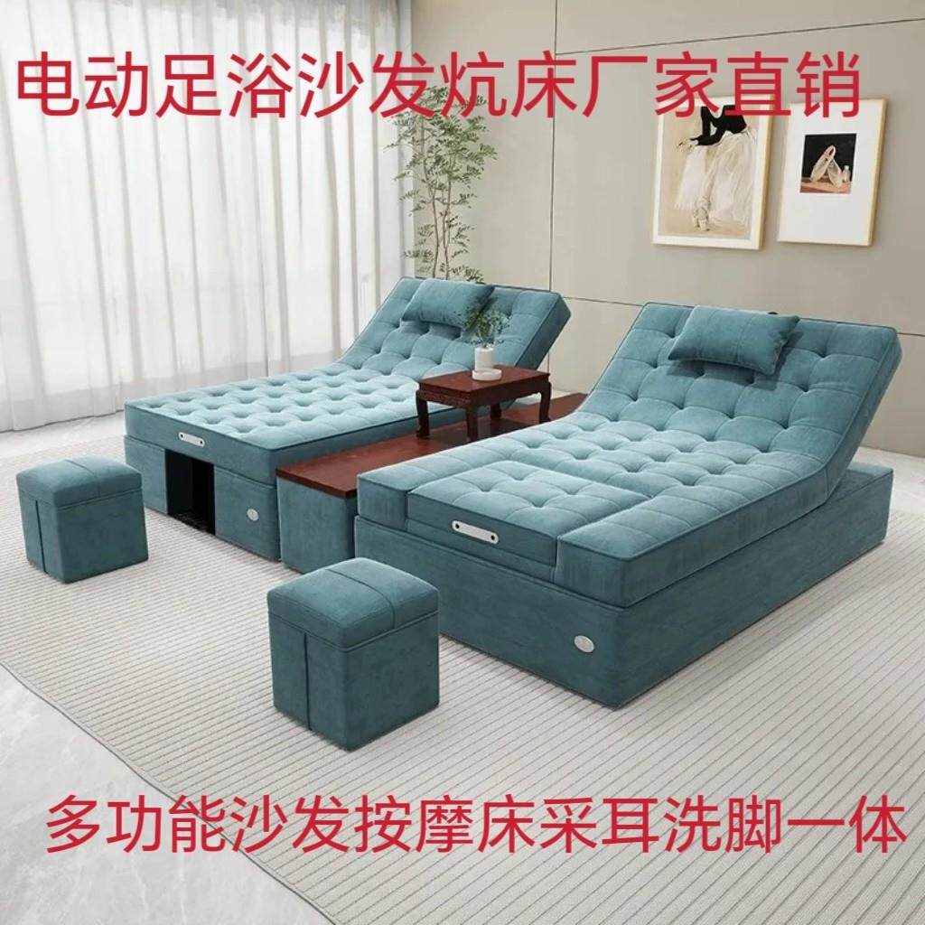 电动足疗按摩沙发多功能设计 足浴SPA躺椅 修脚美甲专用可定制