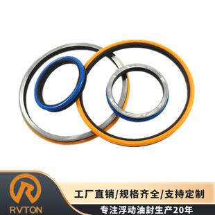 RVTON格茨DO型浮封环掘进机运煤车行走减速机浮动油封H- 17 A3