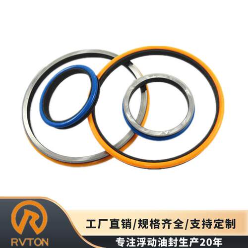 RVTON格茨DO型浮封环掘进机运煤车行走减速机浮动油封H-17A3
