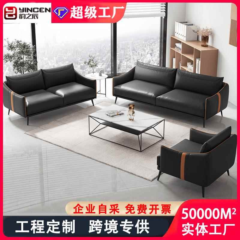 办公室沙发小型商务会议洽谈接待室茶几组合培训机构沙发休息区