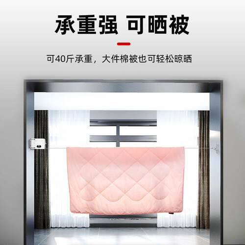 隐形晾衣绳室内免打孔伸缩晒被子衣架防风家用神器防滑阳台晾衣凉