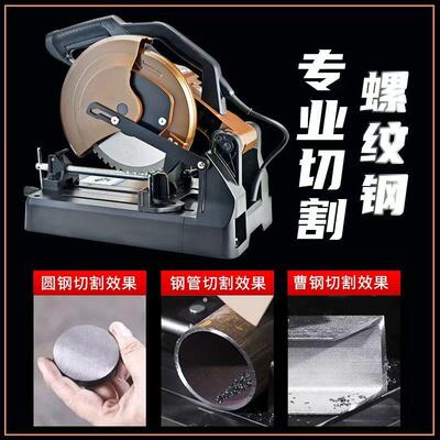 铁成10寸14寸冷切锯套丝机改装螺纹钢切割机台式切铁切管冷切锯