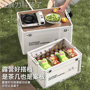 户外露折叠箱营收纳折箱叠箱野营盖置箱车载后物备箱整木理箱野餐