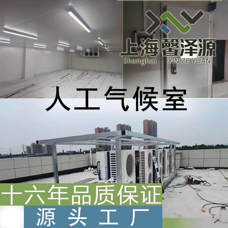 组培室资源库植物培养发芽箱人工培养室全国上门安装质保三年