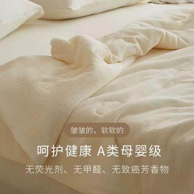 A类母婴级全棉皱皱纱绣花夏被可机洗水洗夏季薄被子纯色系四件套