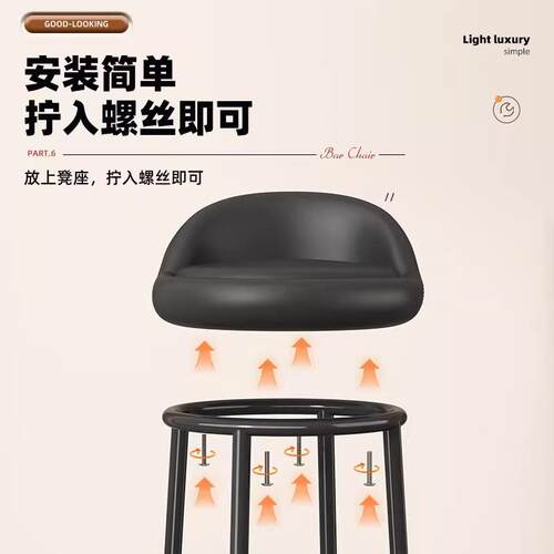高脚凳子营业厅吧台椅子酒吧椅铁艺家用岛台椅前台收银台岛台吧椅