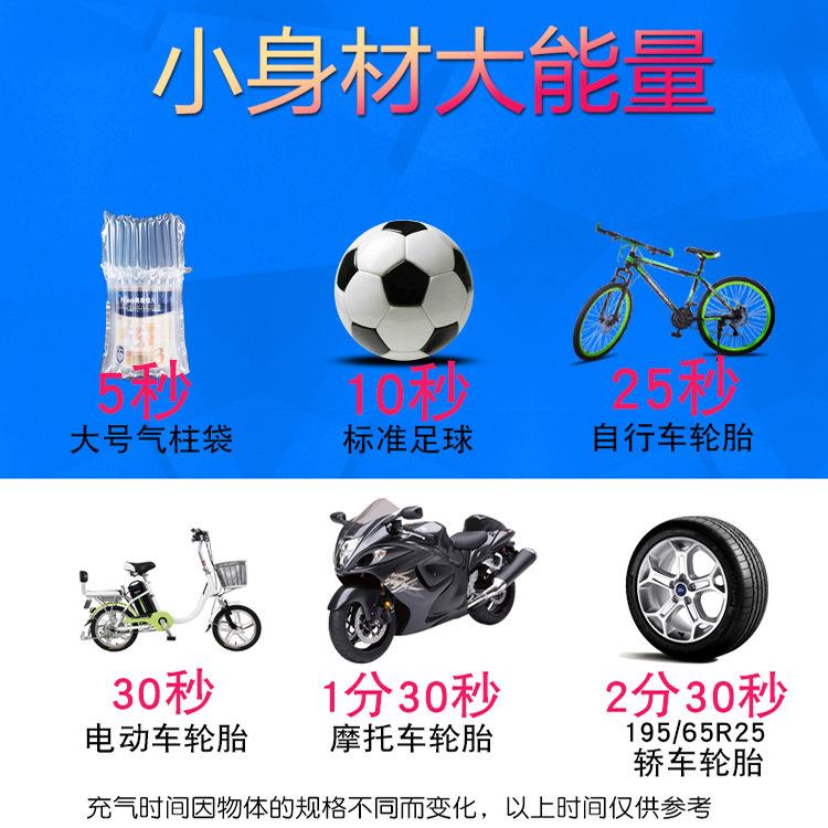 220V家用电RTW动小型充泵汽车摩气托车行车气自柱袋轮胎打气机充